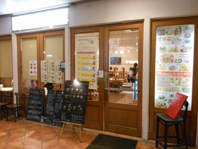 スタジオーネ ディ・リュリュ　　スパゲティ　　エビスタ西宮専門店街_d0083265_10494423.jpg