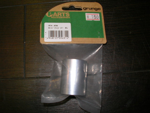 ストライダーのハンドル交換のススメ_b0189682_1631512.jpg