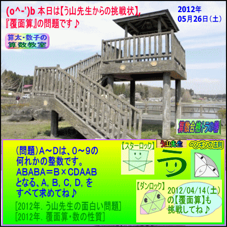 a0043204_9172759.gif