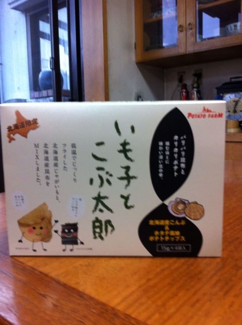 北海道物産展_b0074818_20455220.jpg