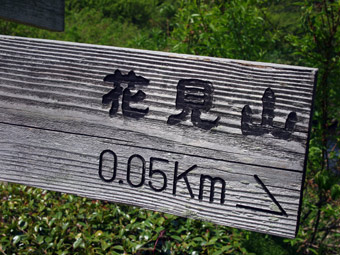東北_d0062721_725987.jpg
