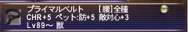 ハンター再び?_f0063726_8322033.jpg