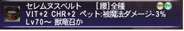 ハンター再び?_f0063726_8324688.jpg