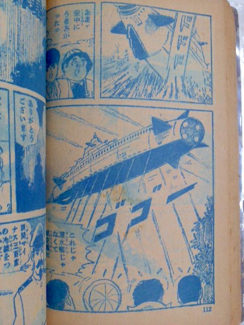 土曜日は『オール怪獣酒場』！_a0196732_3161066.jpg