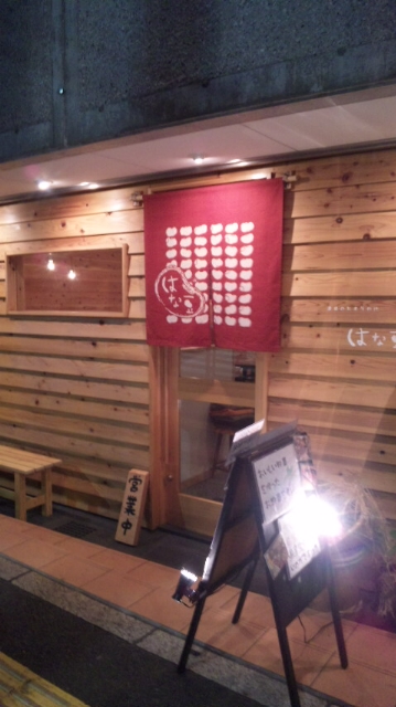 農家のおすそわけ_e0173239_2322915.jpg