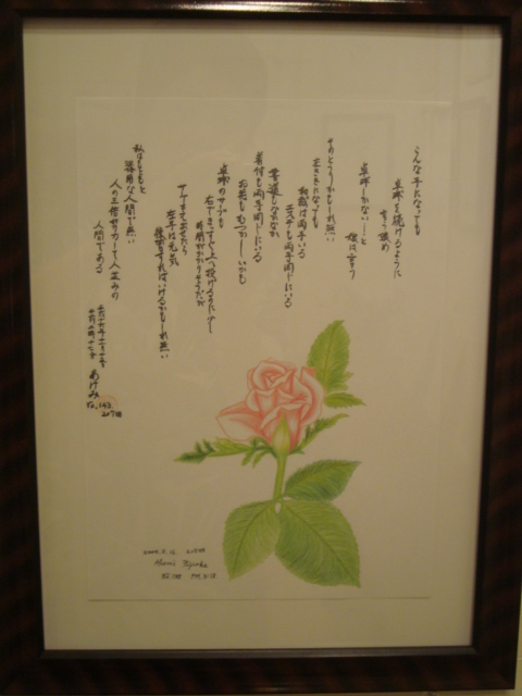 e0060041_21132221.jpg
