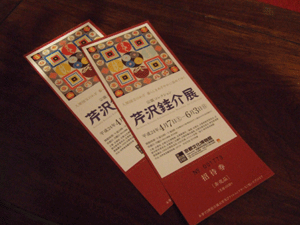 b0186148_13555886.gif