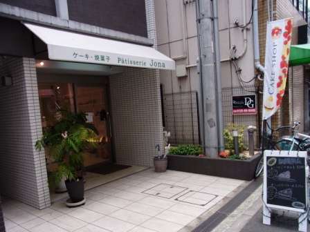 マンション型店舗_e0211448_12223160.jpg