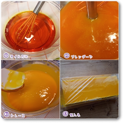 【１４】Vivid Orange_d0236452_22503945.jpg