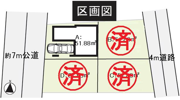 スカイツリー近くの新築戸建て!_b0246953_17342317.jpg