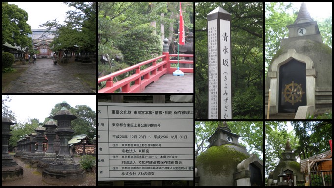 ボストン美術館　日本美術の至宝・・・東京国立博物館_e0003465_935571.jpg