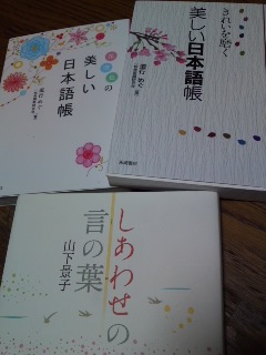 本を３冊買いました_e0136066_1748687.jpg