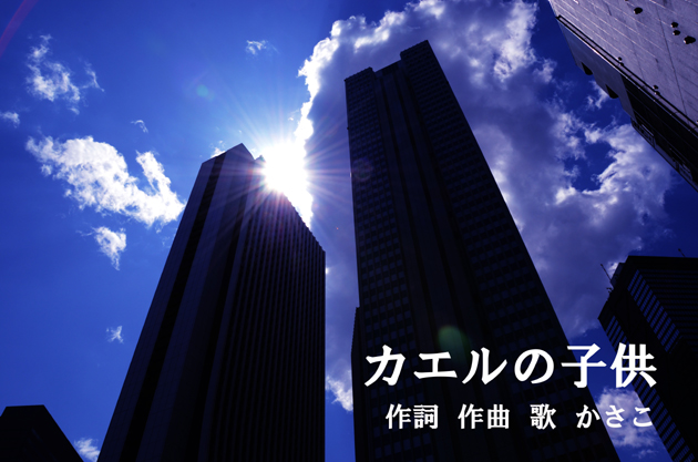 カエルの子供_e0171573_11169.jpg
