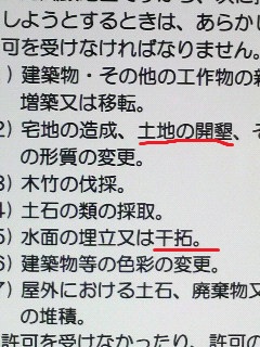 f0228680_9171488.jpg