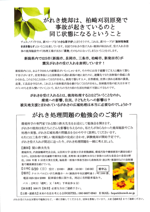 e0090584_23491032.png