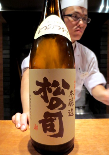 祇園 さゝ木_b0118001_20564371.jpg