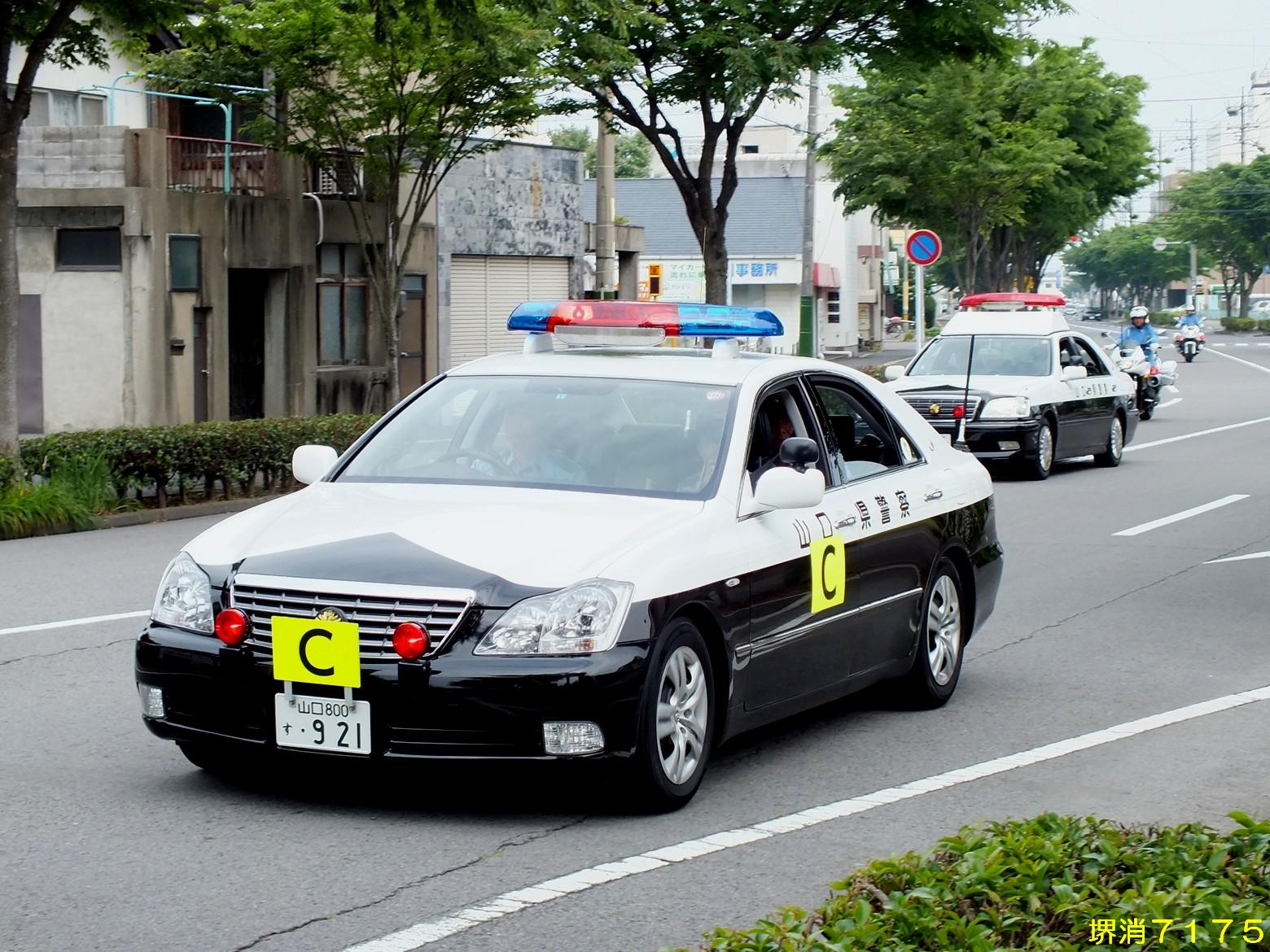 こうさん専用。 生産者 売買されたオークション情報 落札价格