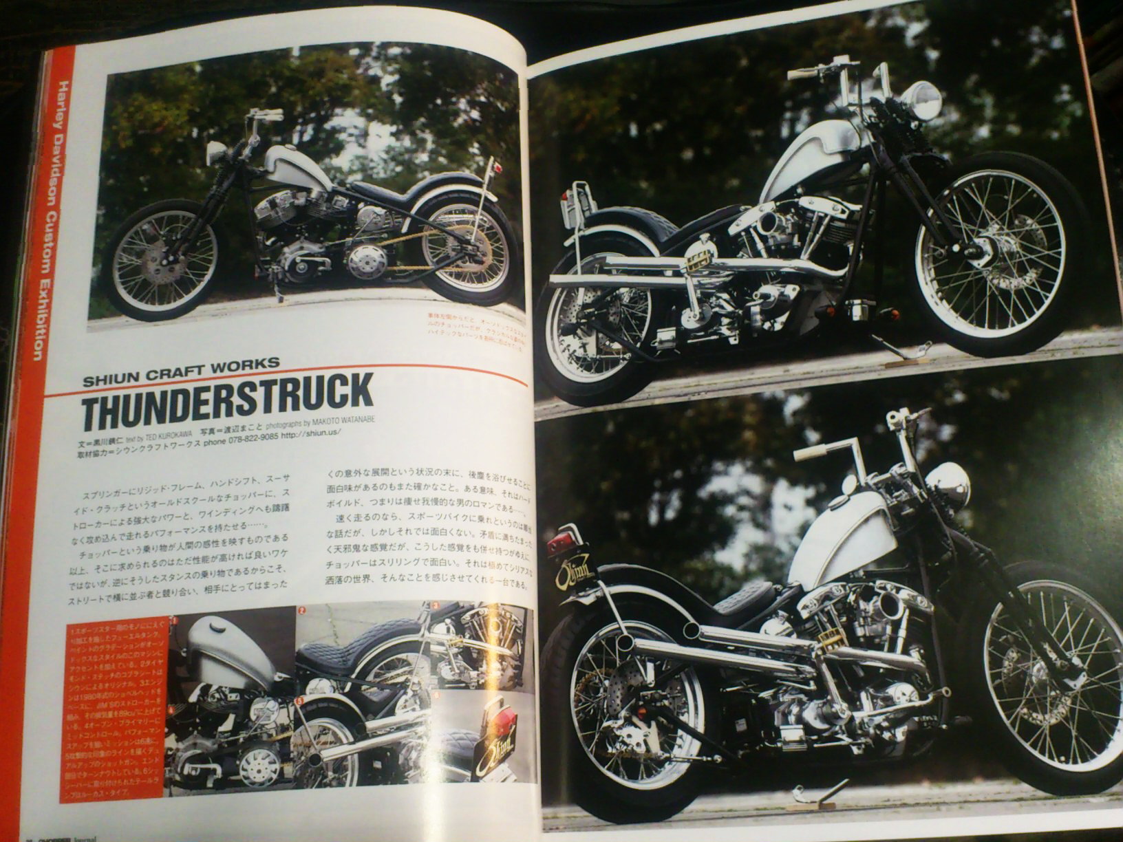 MAGAZINE _b0160319_18455068.jpg