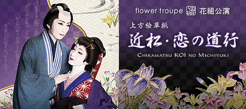 老育 VIVA タカラヅカ_c0155326_0503322.jpg