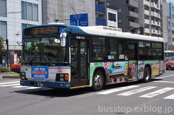 新小59系統 新タワー線 Busstop 巴士站