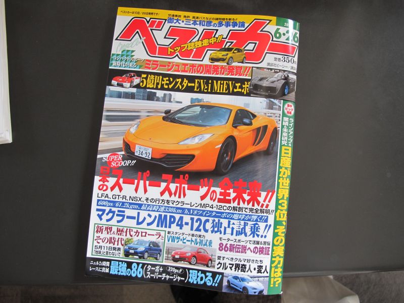 SVXの偉大さを改めて実感_f0076731_7132971.jpg