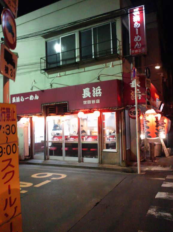 つつじヶ丘からの帰り道_e0173239_14595286.jpg
