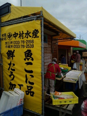 c0235348_6964.jpg
