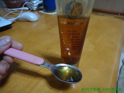 d0225149_19565456.jpg