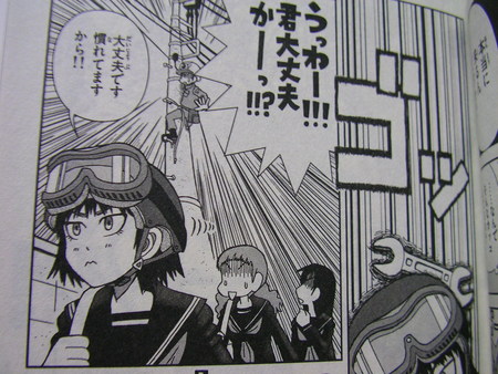 タケヲちゃん物怪録 Rock Hard Ride Free タケヲちゃん物怪録 Rock Hard Ride Free