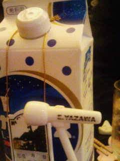f0091057_2173390.jpg
