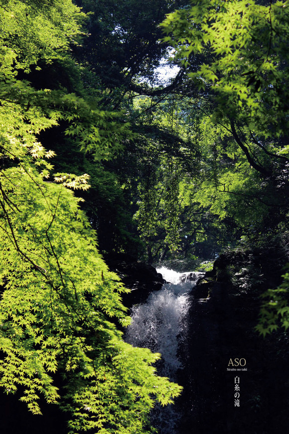 阿蘇の風景（寄姫伝説）_f0221382_1912635.jpg