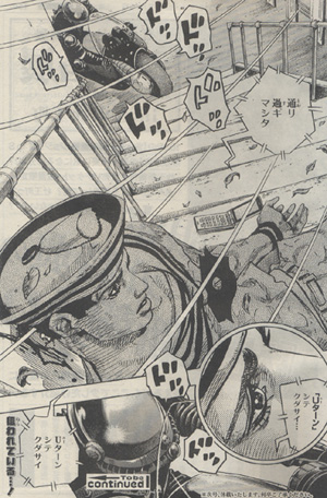 ジョジョリオン ♯012 「杜王町Navigation」_e0131985_1854259.jpg