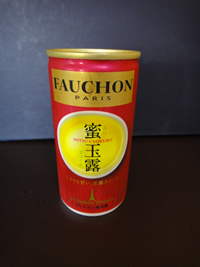 ちょっと一息な…ドリンク情報その⑰_d0132289_12152391.jpg
