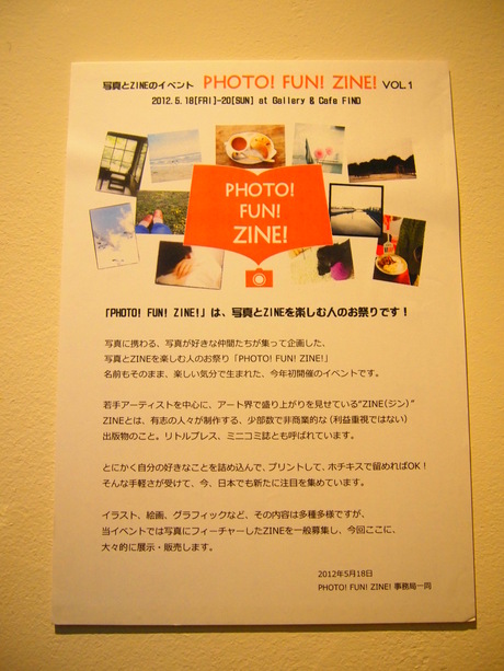 PHOTO! FUN! ZINE! を終えて_b0199199_252064.jpg