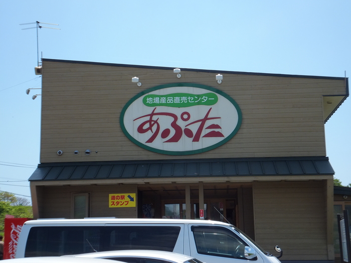 潮の香りを感じて 虻田 ウニ丼ツーリング!!_c0226202_12103194.jpg
