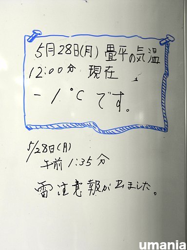 b0061004_18373369.jpg