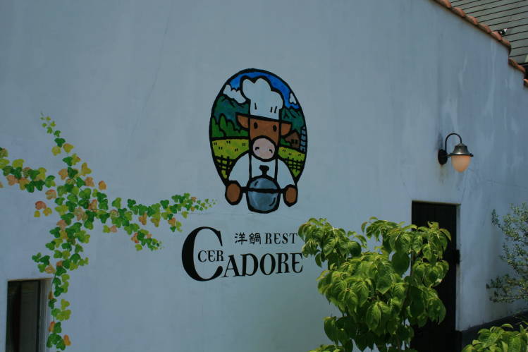 f0031304_72323.jpg