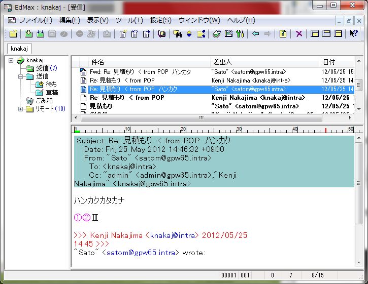 GroupWise 6.5 -> GroupWise2012 への update - 1_a0056607_11212268.jpg