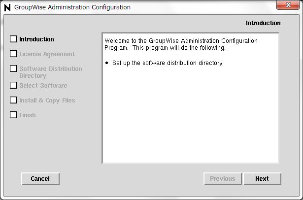 GroupWise 6.5 -> GroupWise2012 への update　- 1_a0056607_17264137.jpg