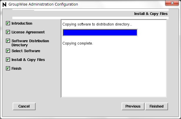 GroupWise 6.5 -> GroupWise2012 への update　- 1_a0056607_17332818.jpg