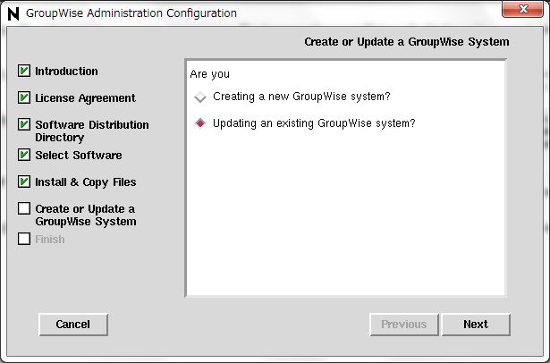 GroupWise 6.5 -> GroupWise2012 への update　- 1_a0056607_17462092.jpg