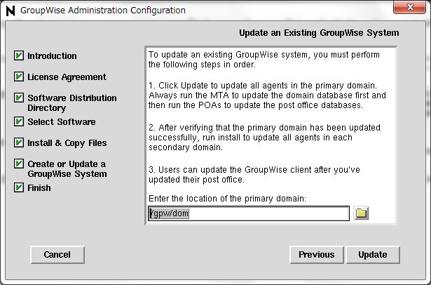 GroupWise 6.5 -> GroupWise2012 への update　- 1_a0056607_1747434.jpg