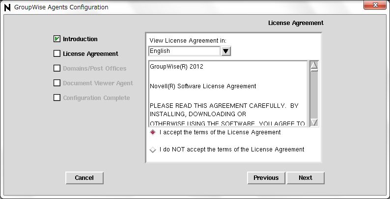 GroupWise 6.5 -> GroupWise2012 への update - 1_a0056607_17585220.jpg