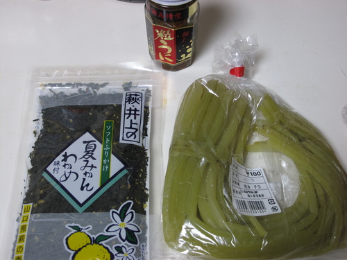 山陰観光列車 みすゞ潮騒と俵山温泉などなど(3)final_a0277812_1528152.jpg