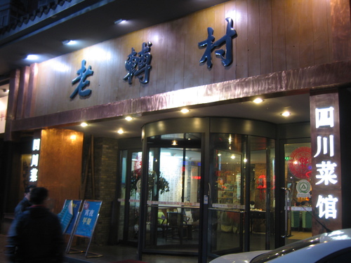 b0093515_7285628.jpg