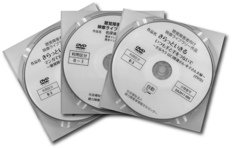 ビデオライブラリー新作品入荷しました_d0070316_9561861.png