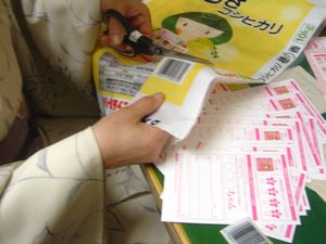 女将の内職?_e0234016_2033857.jpg