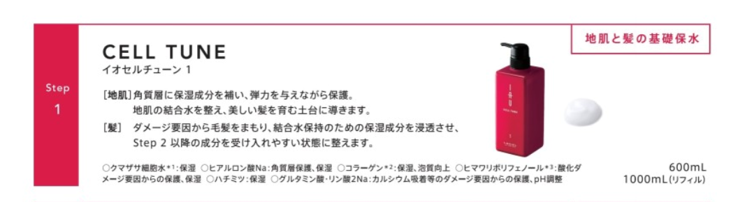 new!! サロントリートメント パート6_c0222817_8464452.png