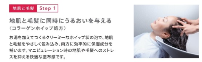 new!! サロントリートメント パート6_c0222817_8465634.png