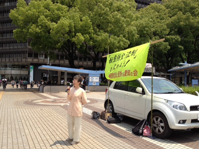 5/28 街頭宣伝を行いました。_c0241022_14371373.jpg